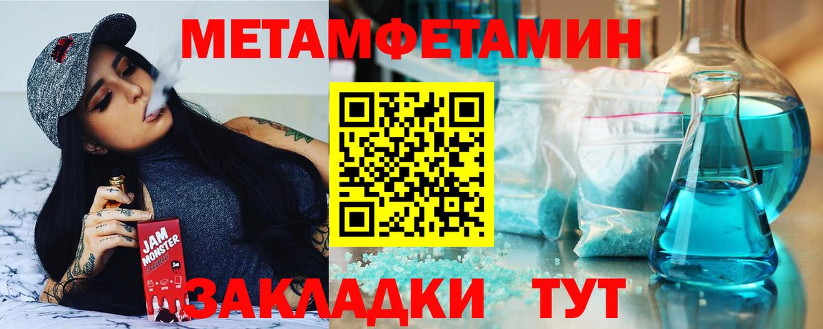 Нерюнгри  АМФ  Вход с VPN  Амфетамин 97% 