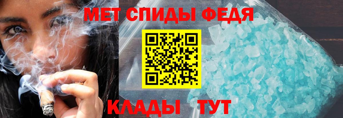 АМФЕТАМИН Premium Нерюнгри