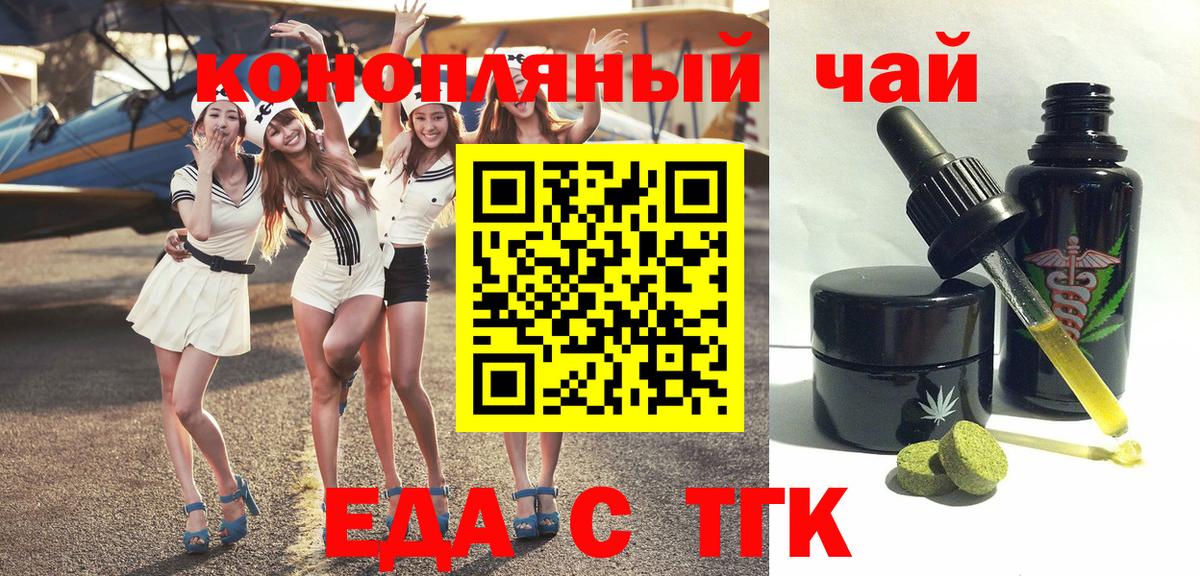 Нерюнгри  Canna-Cookies марихуана  Вход с VPN 