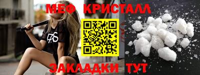 дживик Усть-Джегута