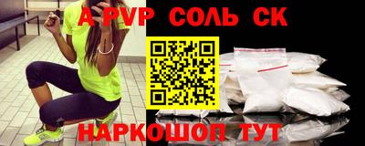мяу мяу кристалл Усть-Илимск