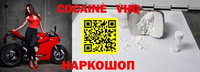 мяу мяу кристалл Усть-Илимск