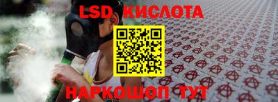 мяу мяу кристалл Усть-Илимск