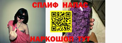дживик Усть-Джегута