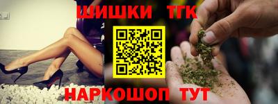 мяу мяу кристалл Усть-Илимск