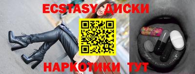 мяу мяу кристалл Усть-Илимск