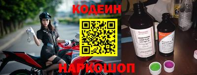 мяу мяу кристалл Усть-Илимск
