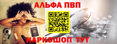 мяу мяу кристалл Усть-Илимск