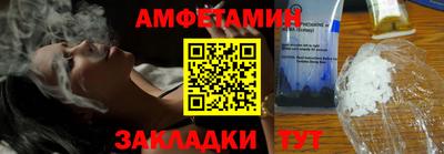 героин Уссурийск