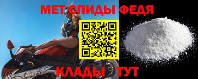 мяу мяу кристалл Усть-Илимск
