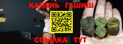 мяу мяу кристалл Усть-Илимск
