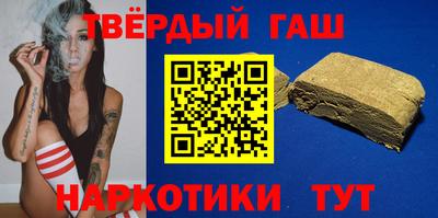 героин Уссурийск