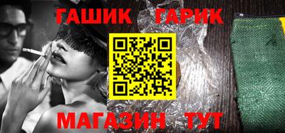 мяу мяу кристалл Усть-Илимск