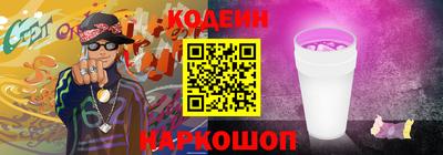 дживик Усть-Джегута