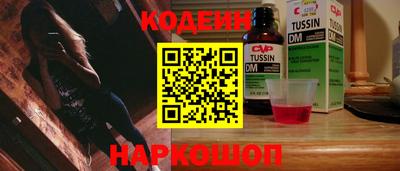 героин Уссурийск