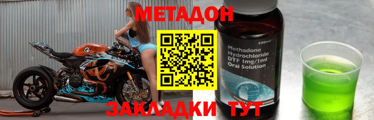 АМФЕТАМИН Нерюнгри