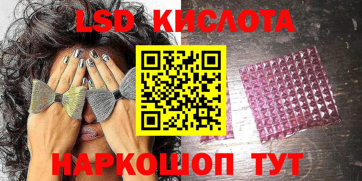Нерюнгри  Марки NBOMe 1,8мг  Вход с VPN 