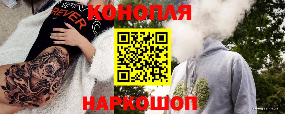Шишки марихуана планчик Нерюнгри